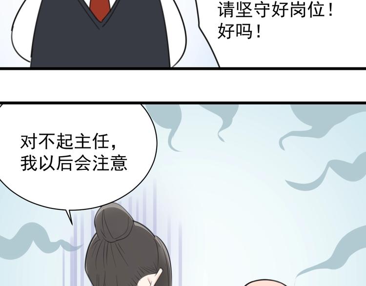 第19话 傅慎行意外现身38