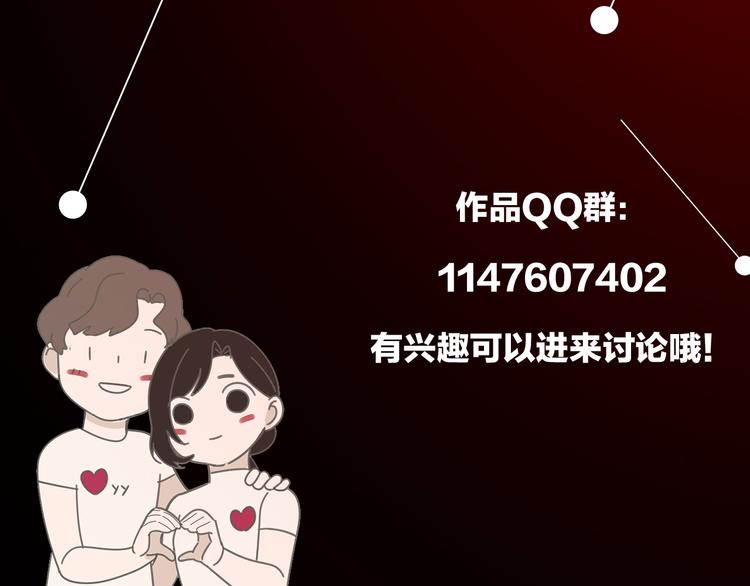 第45话 傅慎行你输了！125