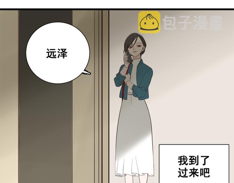 第27话 给你撑起一片天地！97