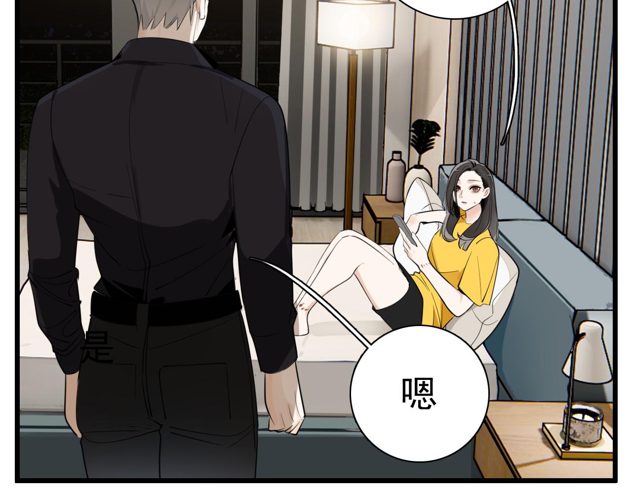 第100话对不起6