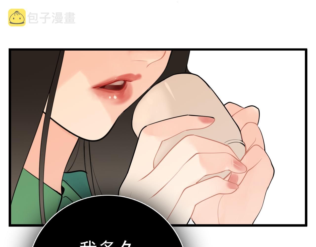 第103话我毁了你13