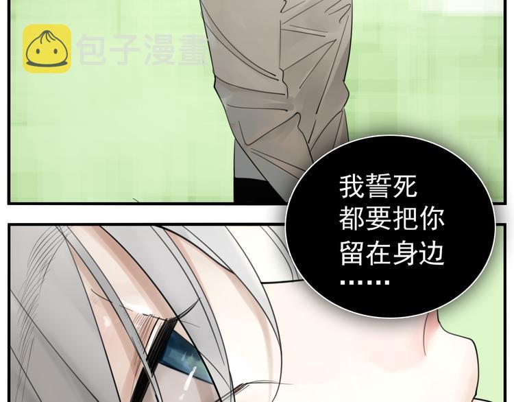 第73话  猜疑10