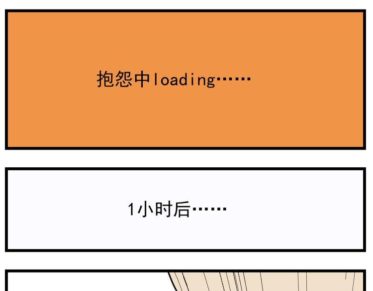 第65话  田甜39