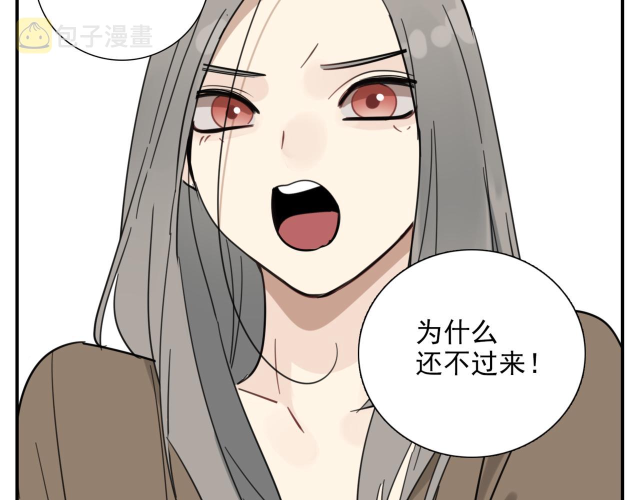 第85话 明媒正娶79