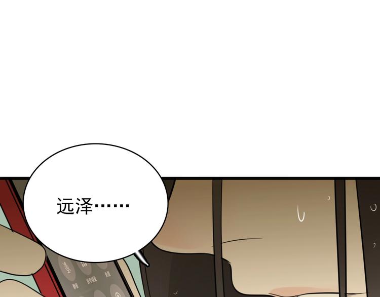 第7话 下一个游戏？25