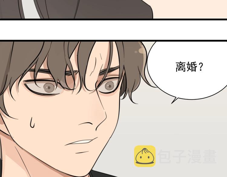 第19话 傅慎行意外现身22
