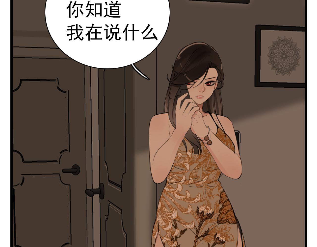第104话72