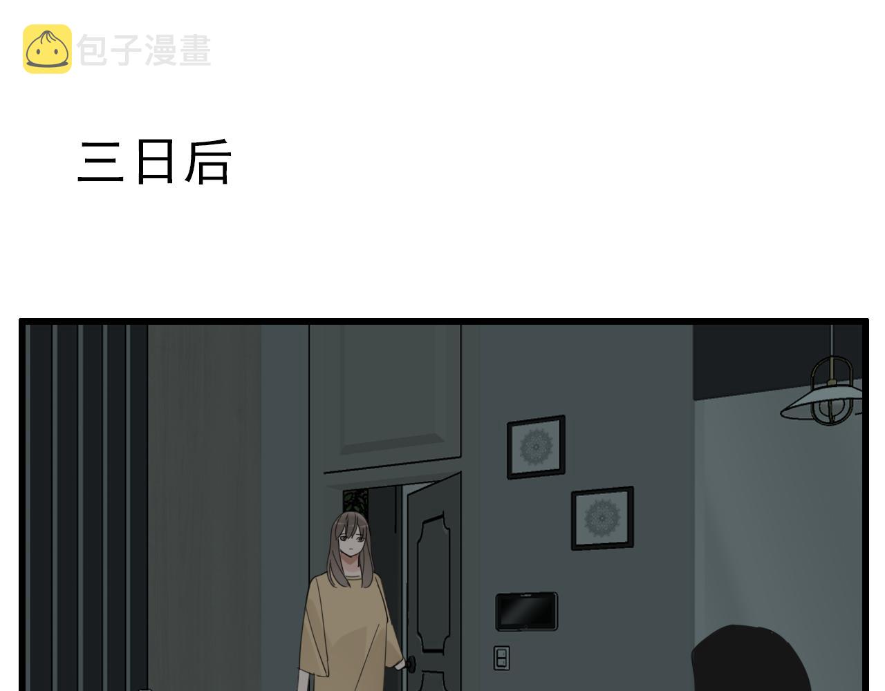 第89话72