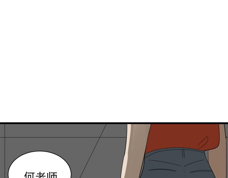 第26话 莫名的电话55