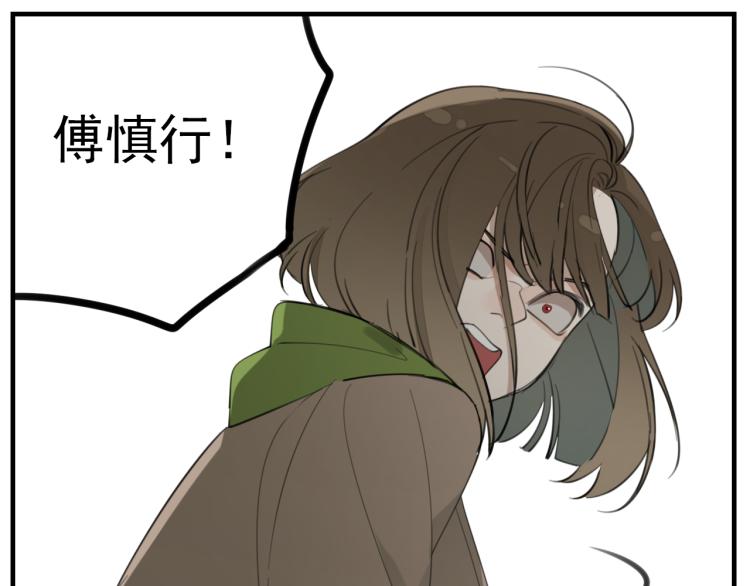 第79话 梦破30