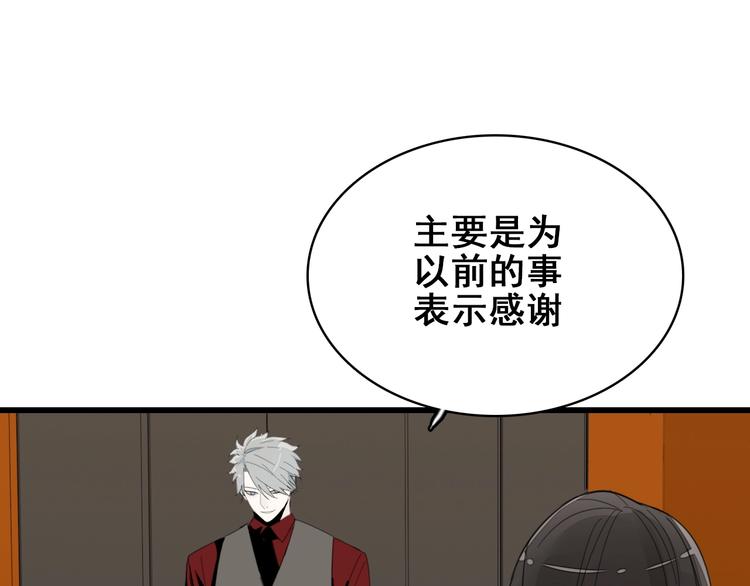 第5话 真面目37