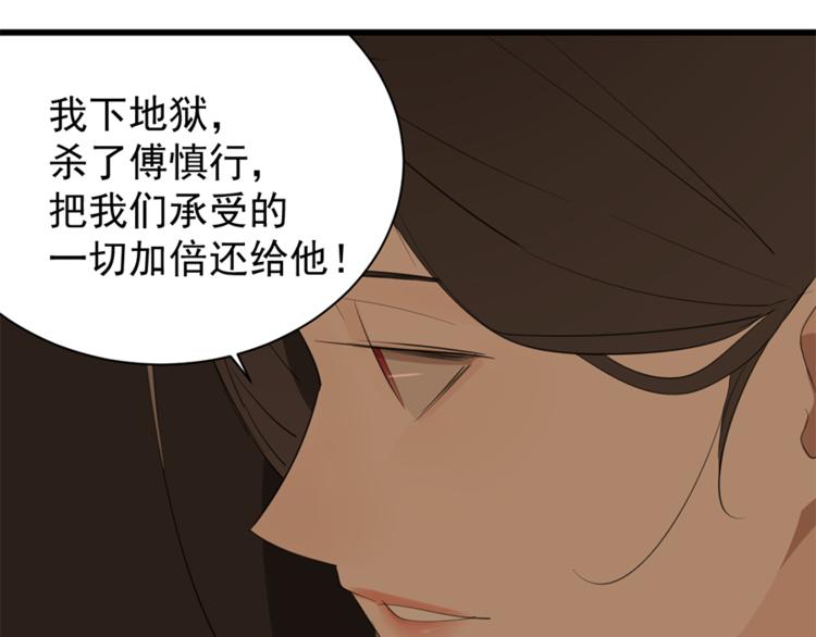 第34话 你是我的救赎104
