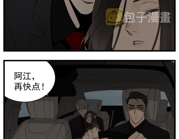 第47话  惨胜24