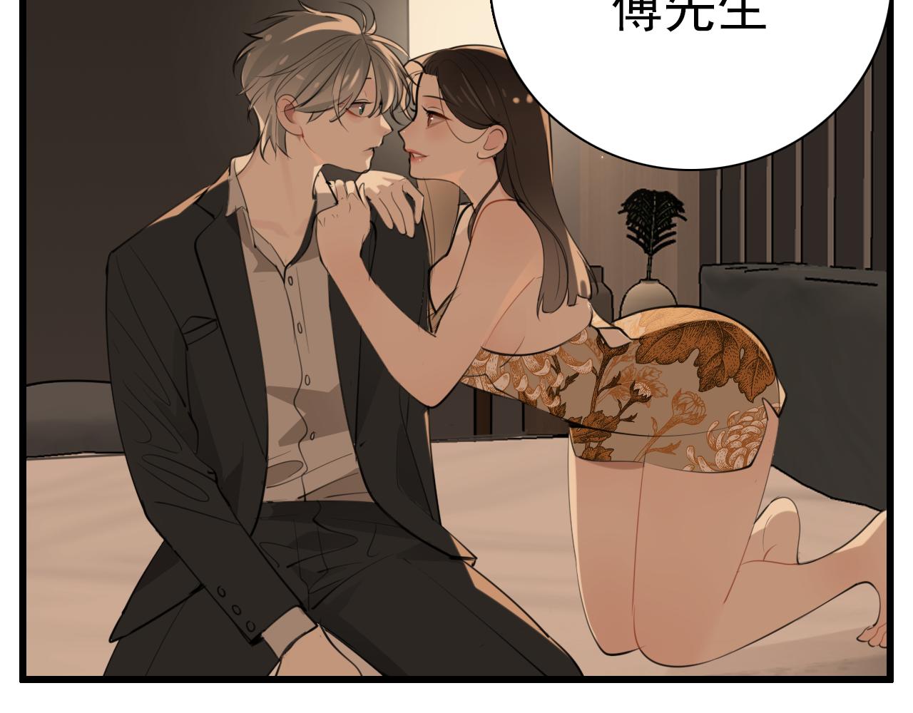 第104话43