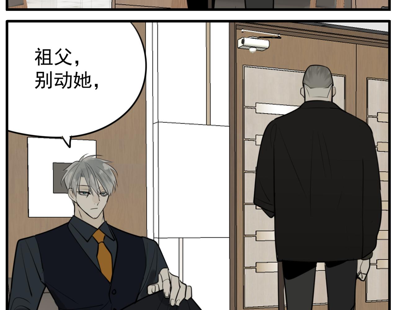 第86话  节奏大师89