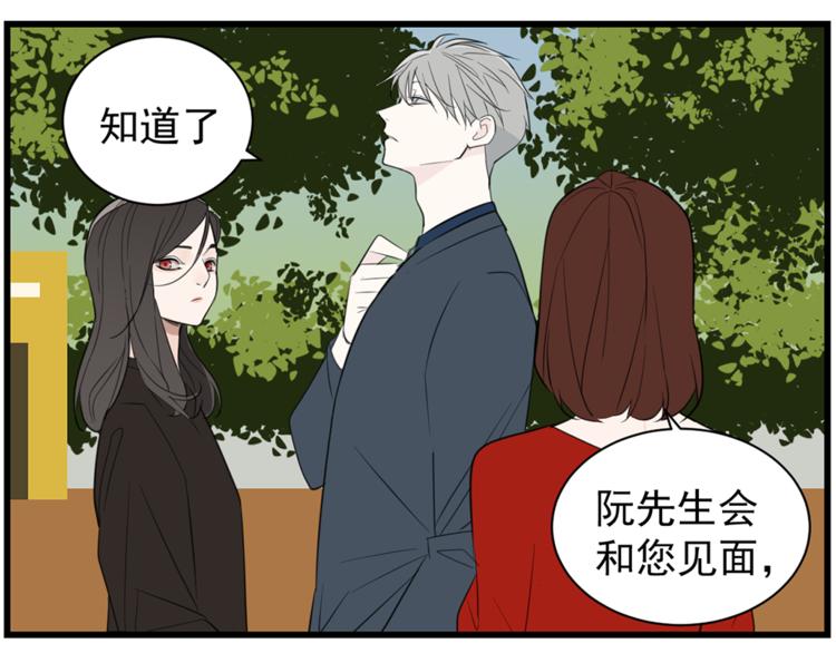 第37话 你伤了我的人？62