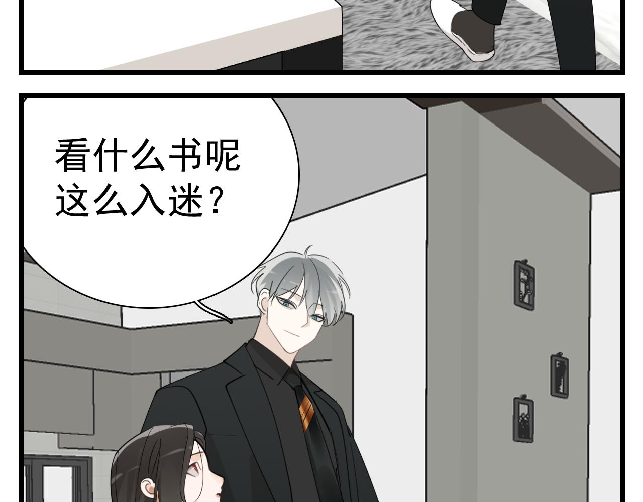 第97话 衆叛亲离31