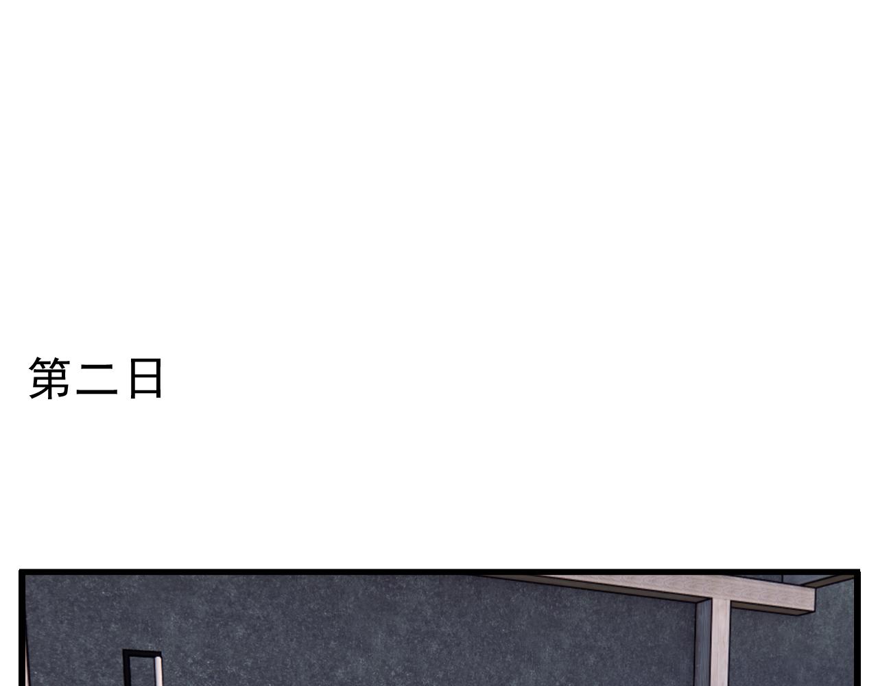 第91话 遇袭106