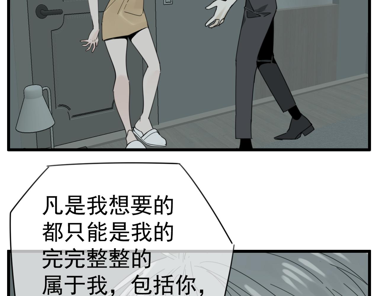 第90话20