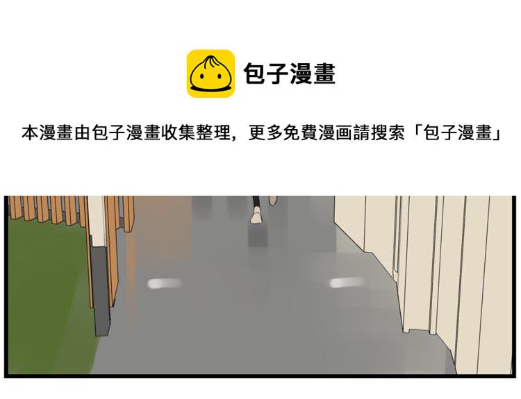 第43话 自我暴露54