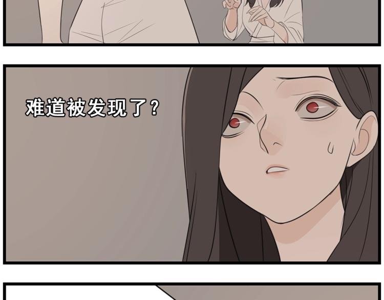 第39话 嫉妒的後果68