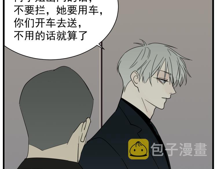 第59话 恃宠而骄21