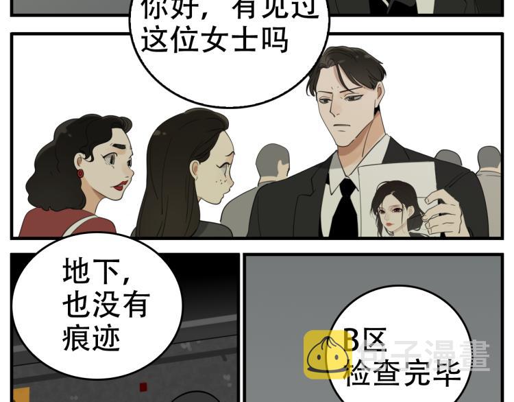 第76话 不要被我抓到15