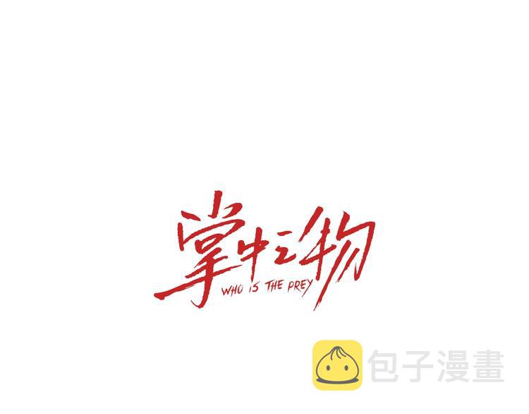 第34话 你是我的救赎59