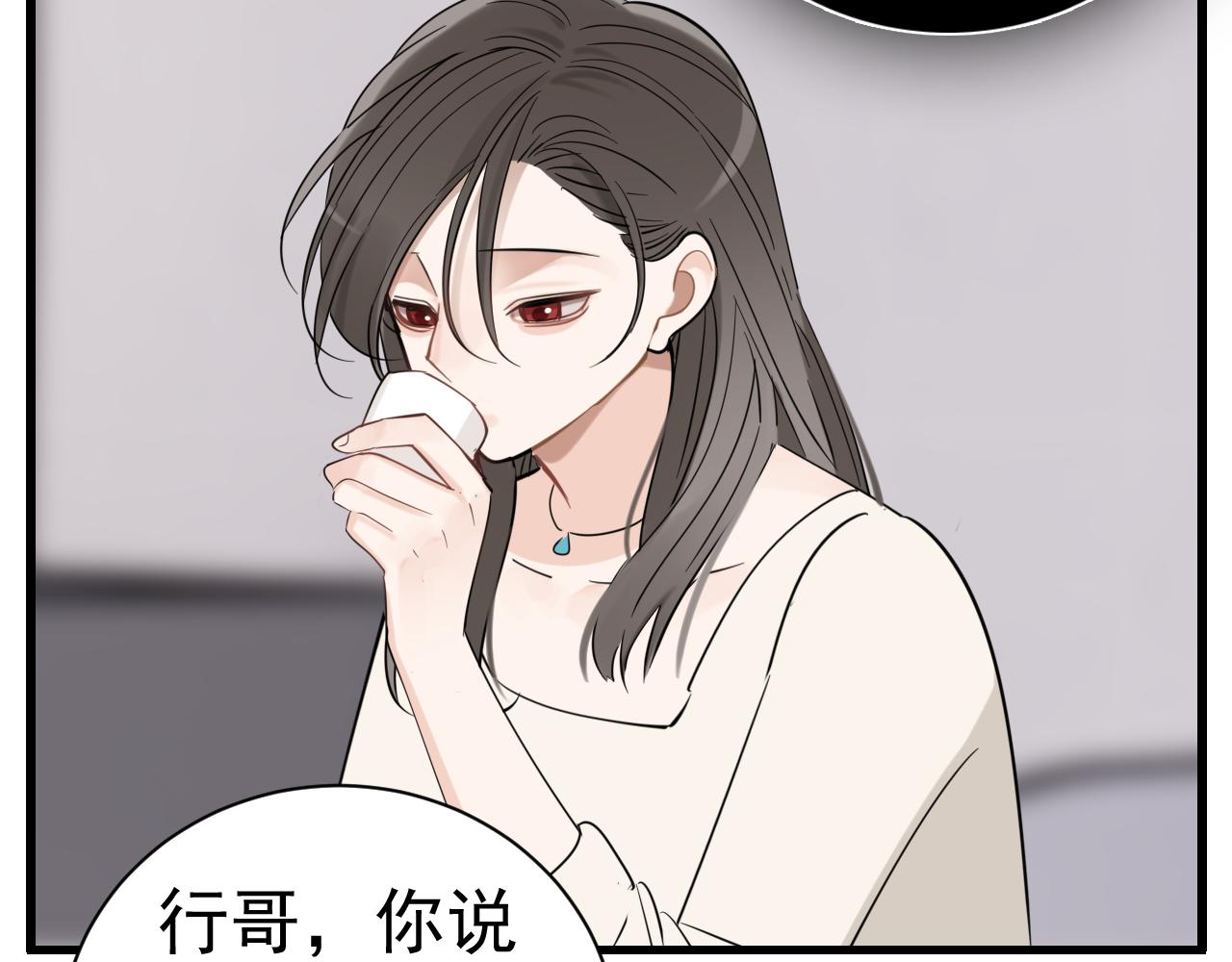 第93话  重燃希望19