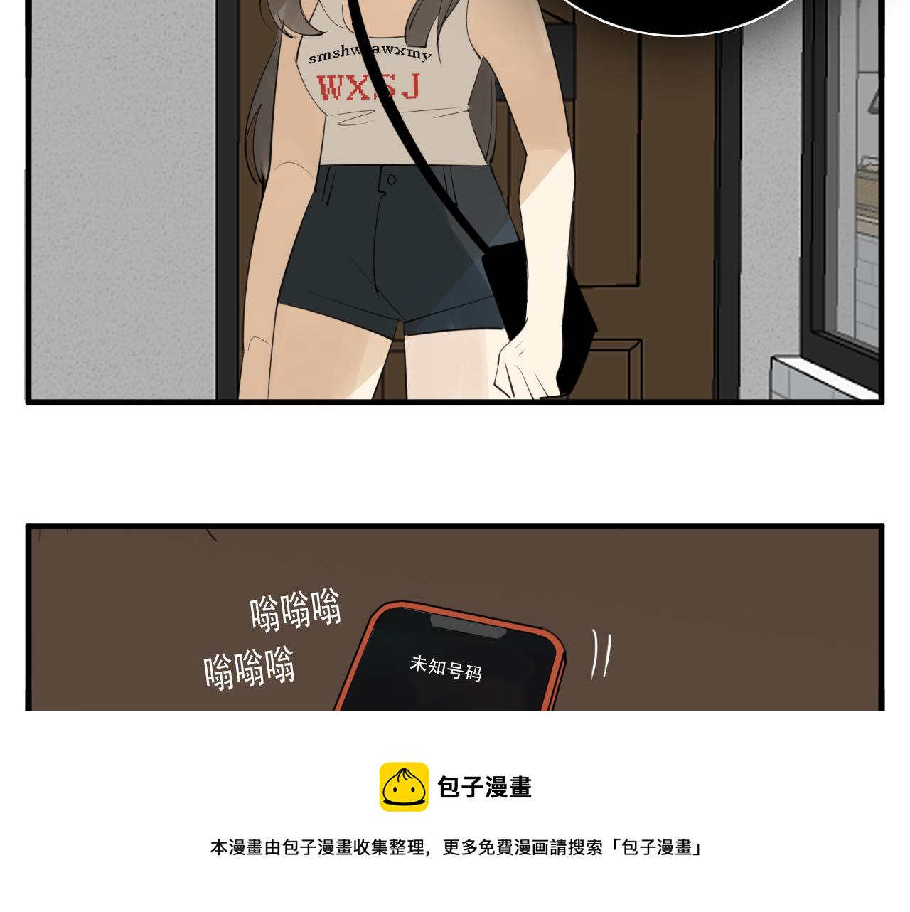 第102话闺蜜的坦白99