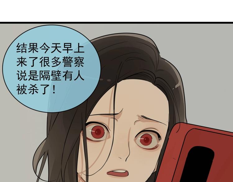 第7话 下一个游戏？80