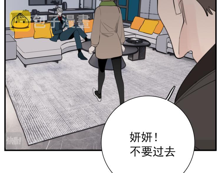 第79话 梦破18