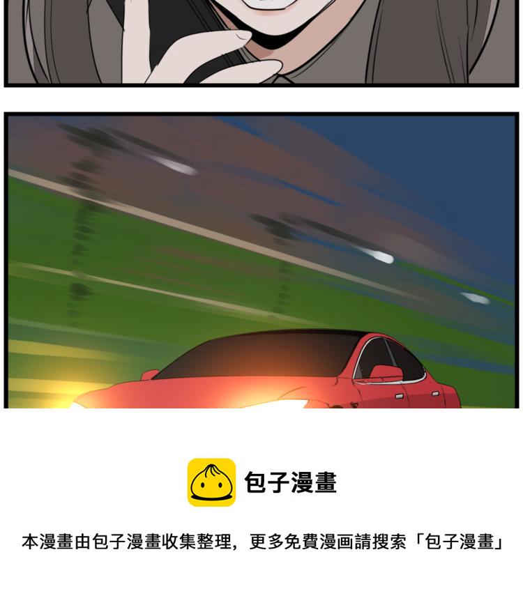 第43话 自我暴露20