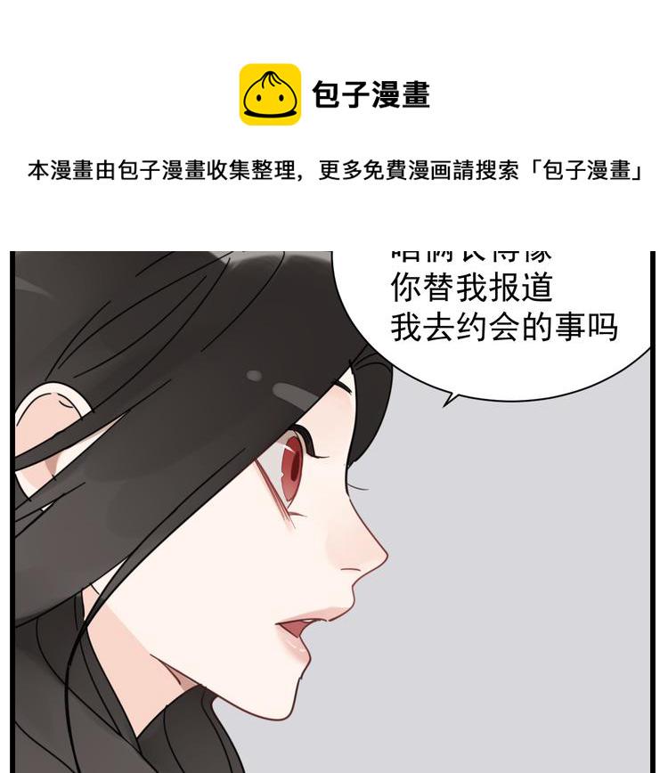 第65话  田甜36