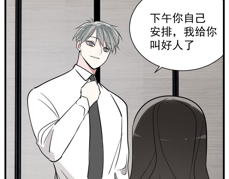 第64话  心疼？67