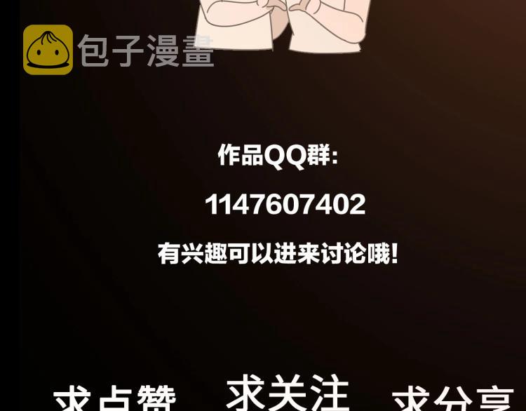 第82话  梁远泽死了？136