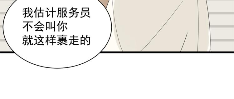第25话 你不是来示弱的吗？70