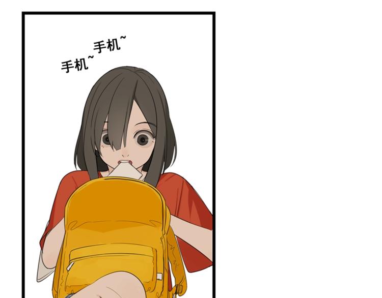 第21话 陈警官女儿出现？43