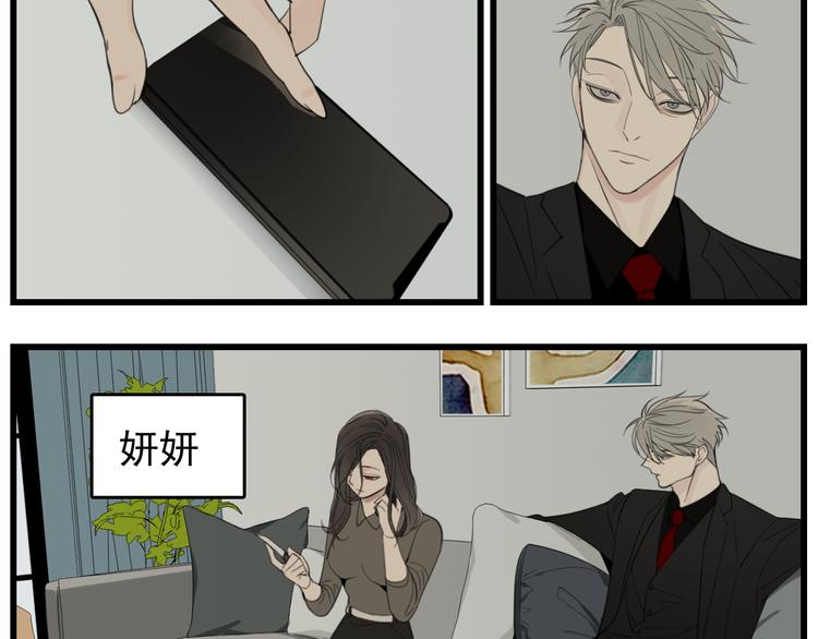 第46话 赌局继续62