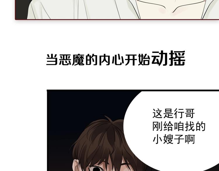 精彩剧情解锁！女主触底反击！3
