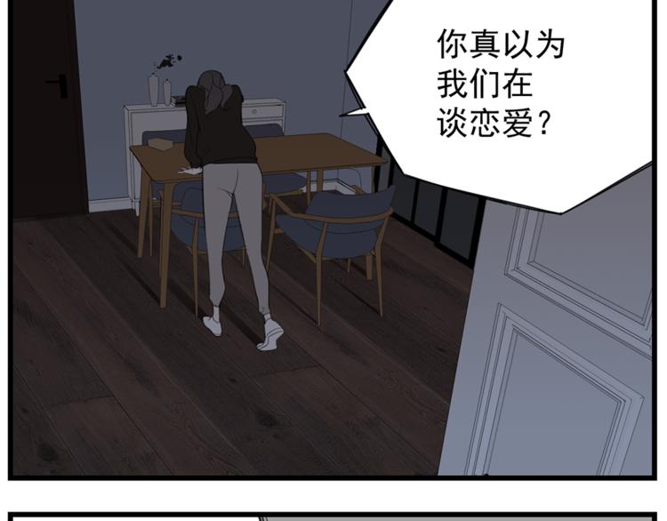 第38话 最後的诀别55