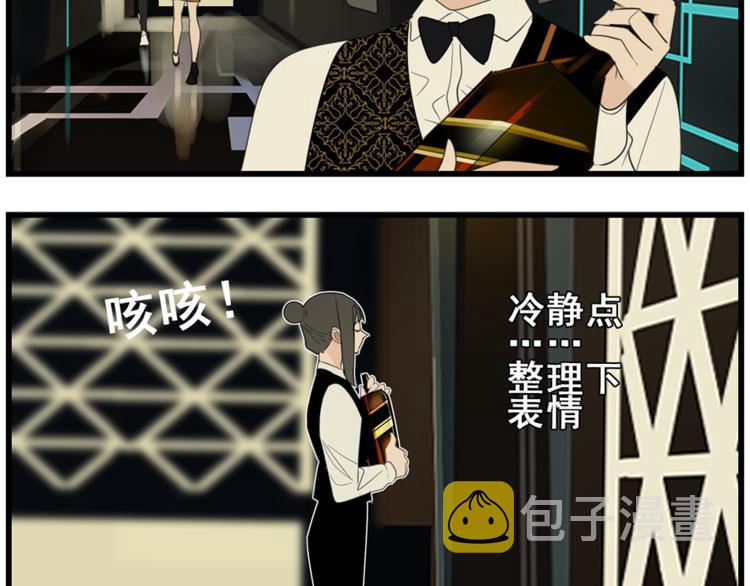 第41话 陈禾果铤而走险！！61