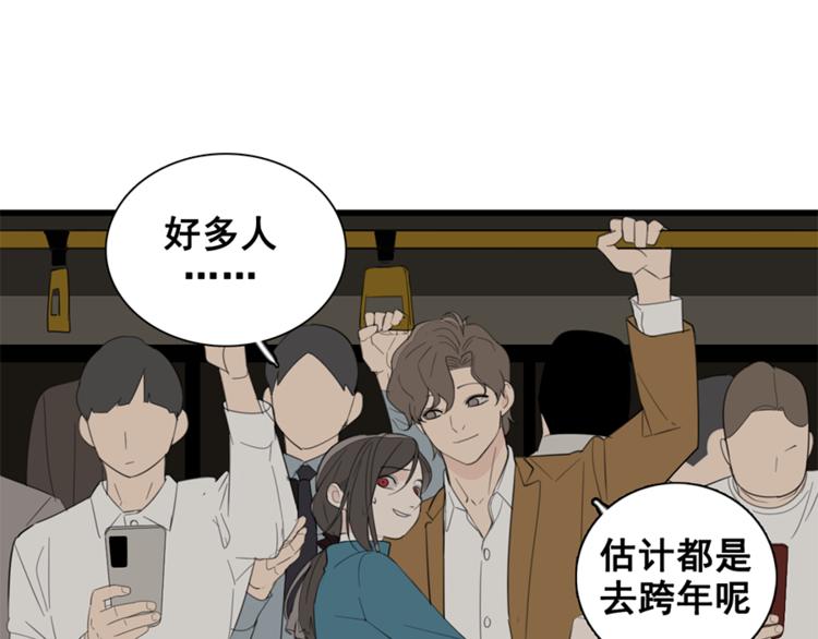 第27话 给你撑起一片天地！113