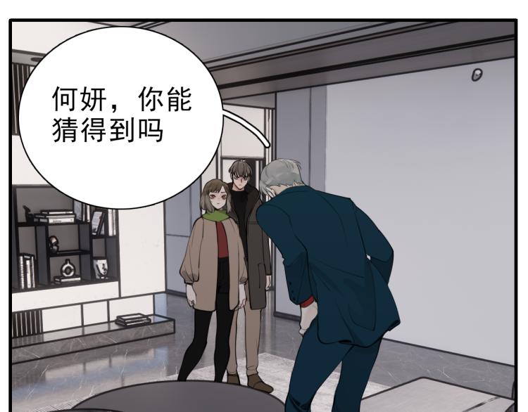 第80话  过分8