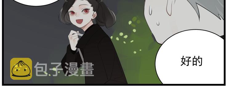第63话 恋爱脑22