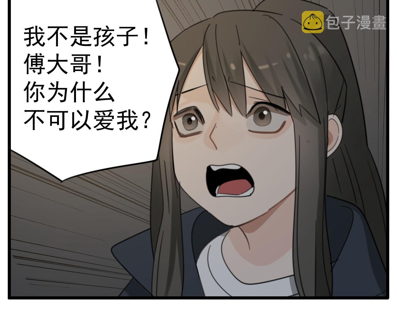 第87话又是卑微的一天55