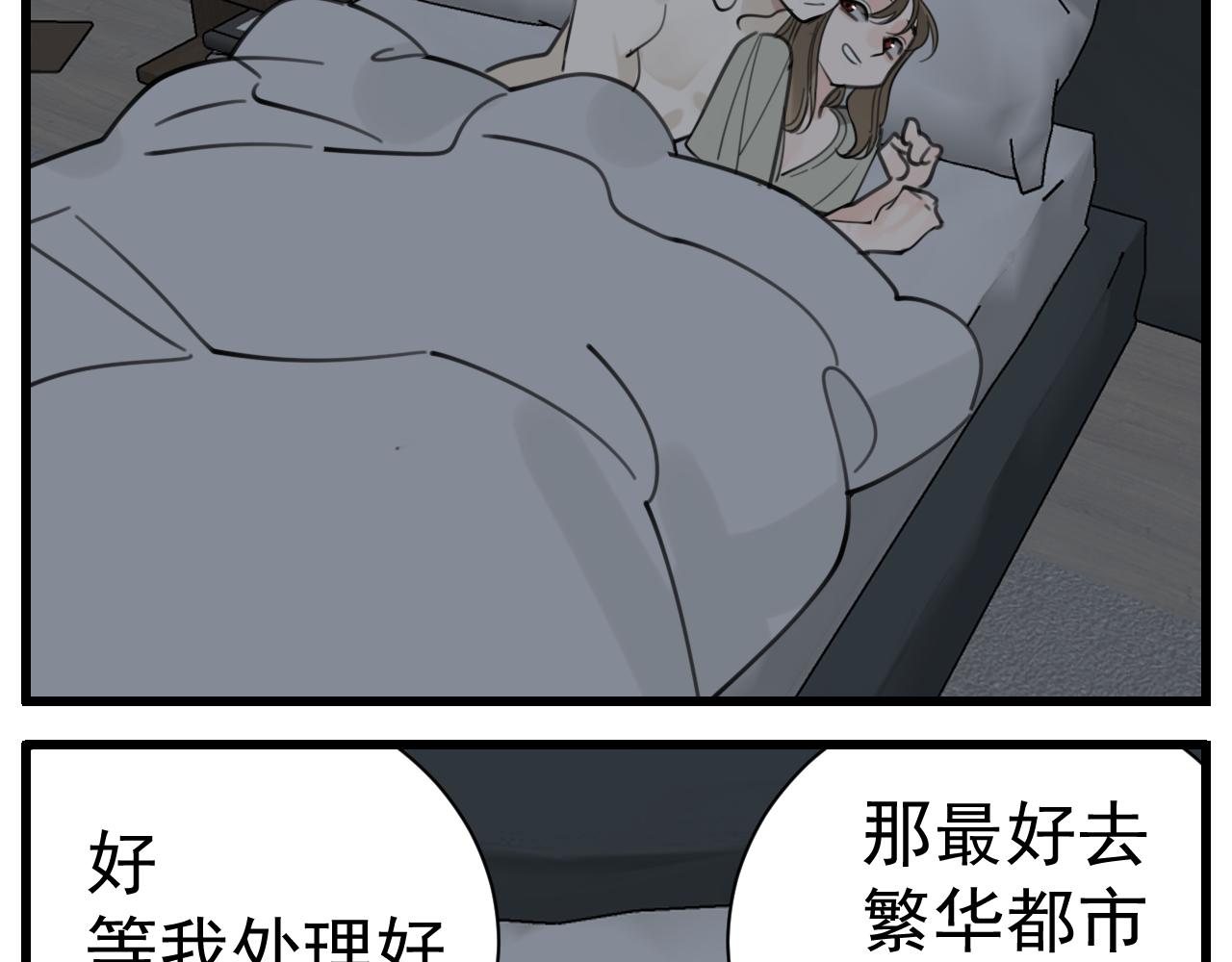 第88话山雨欲来37