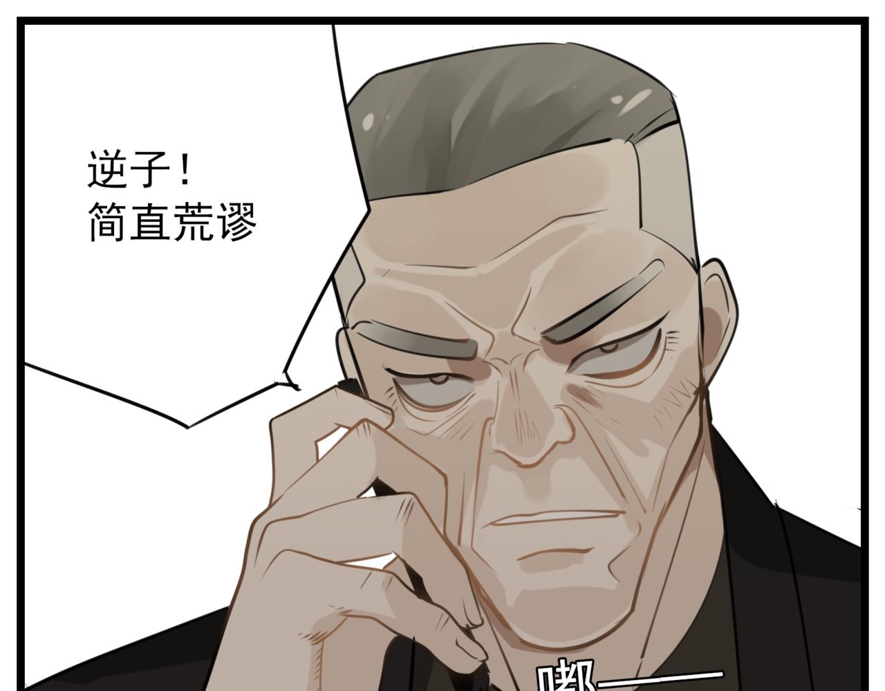 第86话  节奏大师53