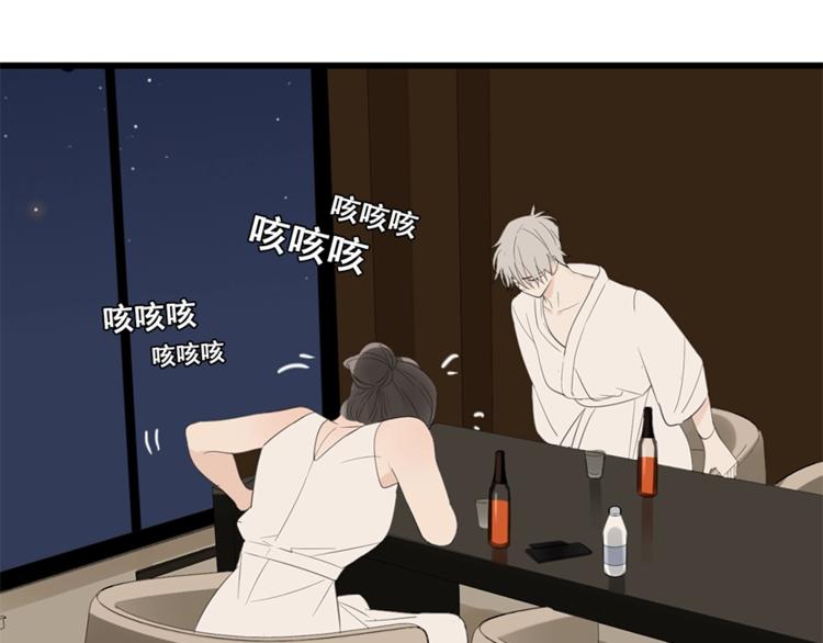 第23话 玩真心话？！127