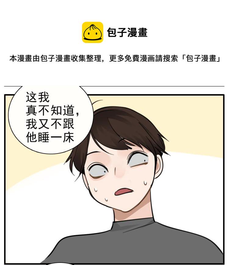 第83话  阻止64